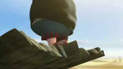 Despicable Me