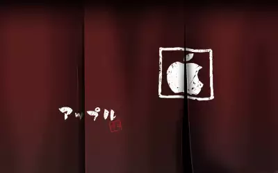Computer Apple