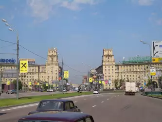 Moscow City In Russia